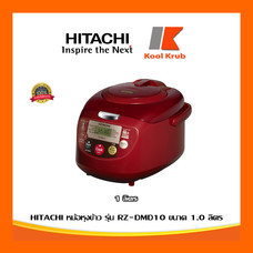 HITACHI หม้อหุงข้าว รุ่น RZ-DMD10 ขนาด 1 ลิตร 800 วัตต์