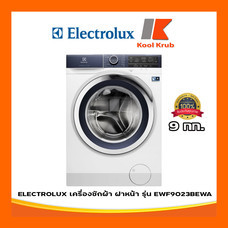 ELECTROLUX เครื่องซักผ้า ฝาหน้า รุ่น EWF9023BEWA ขนาด 9 กก. ECO INVERTER