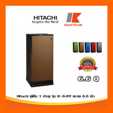 Hitachi ตู้เย็น 1 ประตู รุ่น R-64W ขนาด 6.6 คิว สีน้ำตาล