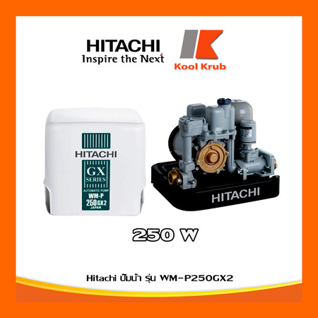 Hitachi ปั๊มน้ำ รุ่น WM-P250GX2 250W