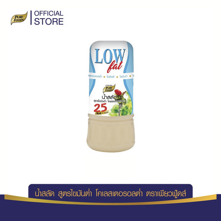 Pure Foods น้ำสลัดไขมันต่ำ 150 กรัม