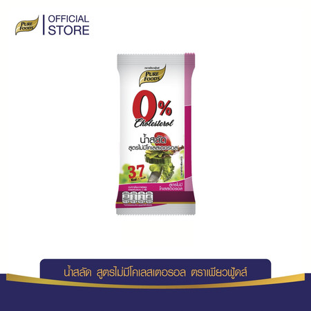 Pure Foods น้ำสลัดไม่มีคลอเรสเตอรอล 70 กรัม