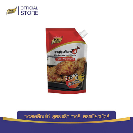 Pure Foods ซอสเคลือบไก่พริกเกาหลี(MR) 1000 กรัม