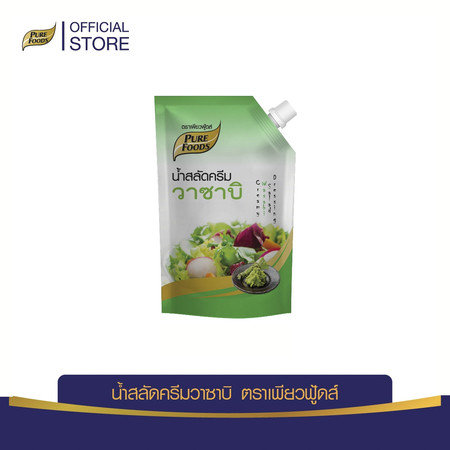 Pure Foods น้ำสลัดครีมวาซาบิ 1,000 กรัม