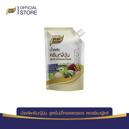 Pure Foods น้ำสลัดครีมญี่ปุ่น 1000 กรัม