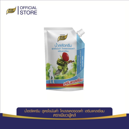 Pure Foods น้ำสลัดไขมันต่ำเสริมแคลเซียม 500 กรัม