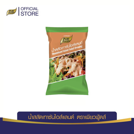 Pure Foods น้ำสลัดเทาซันไอส์แลนด์ 1,000 กรัม(ถุงใส)