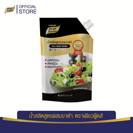 Pure Foods น้ำสลัดสูตรผสมงาดำ(MR) 850 กรัม
