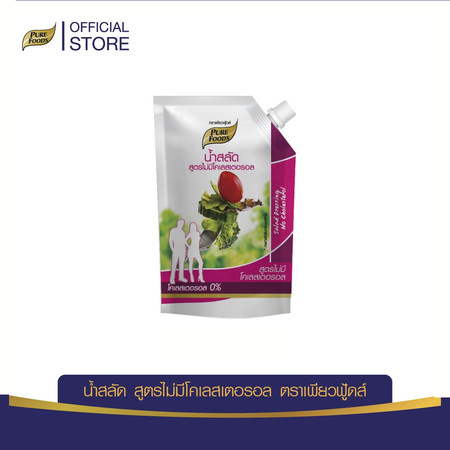 Pure Foods ไม่มีคลอเรสเตอรอล 500 กรัม