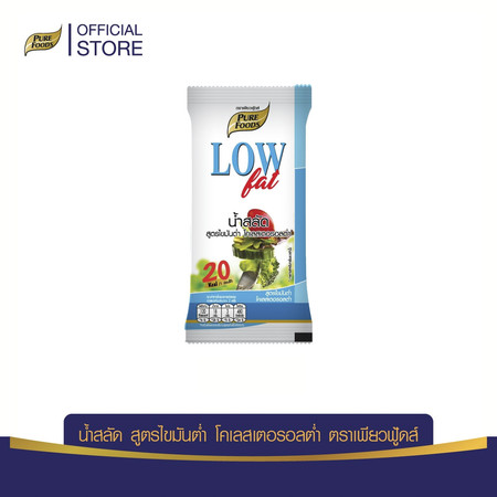 Pure Food น้ำสลัดไขมันต่ำ 70 กรัม