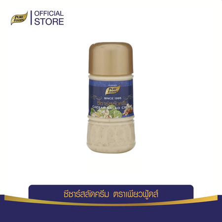 Pure Foods น้ำสลัดซีซ่าร์ 150 กรัม