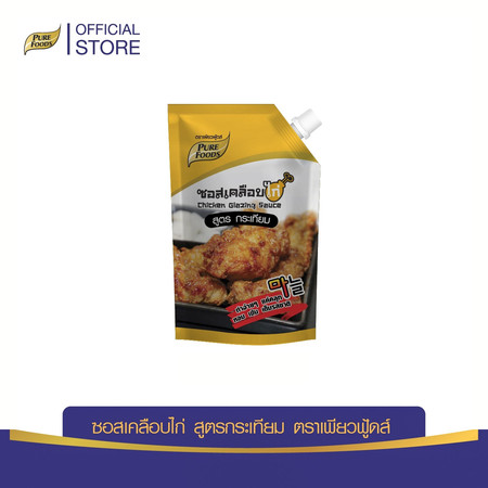 Pure Foods ซอสเคลือบไก่กระเทียม(MR) 1000 กรัม