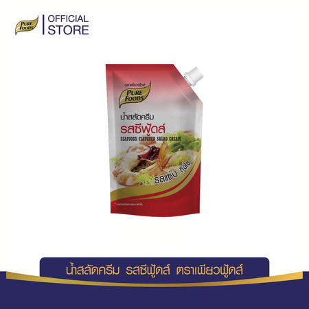 Pure Foods น้ำสลัดซีฟู้ด 920 กรัม