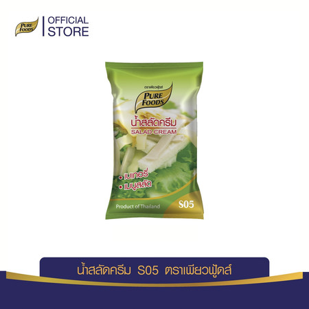Pure Foods น้ำสลัดครีม S05 1000 กรัม
