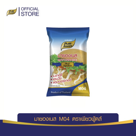 Pure Foods มายองเนส M04 1000 กรัม