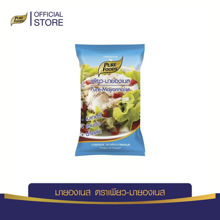 Pure Foods เพียวมายองเนส 850 กรัม