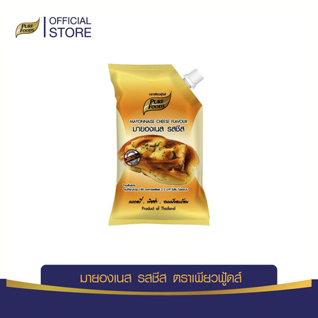 Pure Foods มายองเนสรสชีส 920 กรัม
