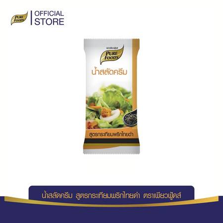 Pure Foods น้ำสลัดครีมสูตรกระเทียมพริกไทยดำ 60 กรัม