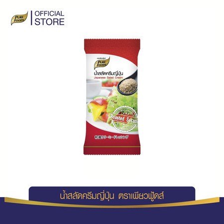 Pure Foods น้ำสลัดครีมญี่ปุ่น 40 กรัม