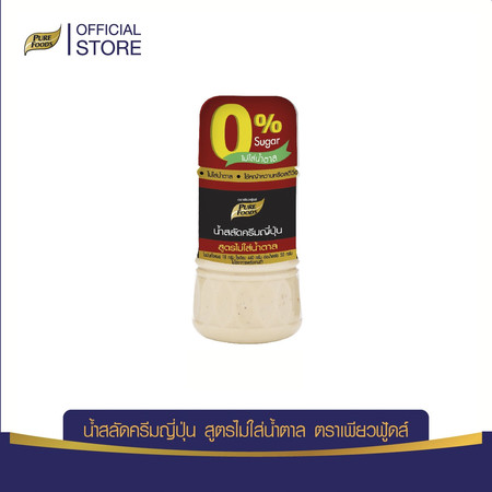 Pure Foods น้ำสลัดครีมญี่ปุ่นสูตรไม่มีน้ำตาล 150 กรัม