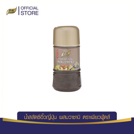 Pure Foods น้ำสลัดซีอิ๋วญี่ปุ่นผสมวาซาบิ 150 กรัม