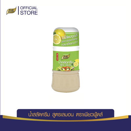 Pure Foods น้ำสลัดครีมสูตรเลมอน 150 กรัม