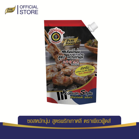 Pure Foods ซอสหมักนุ่มสูตรพริกเกาหลี(MR) 850 กรัม
