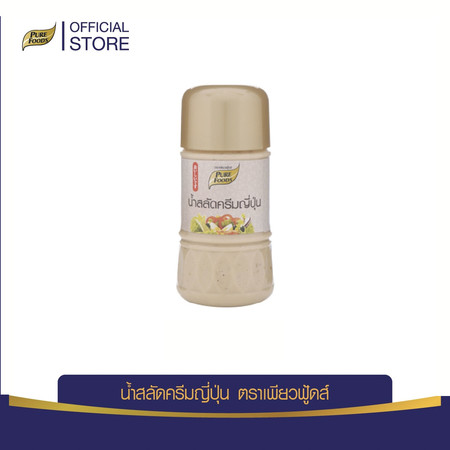 Pure Foods น้ำสลัดครีมญี่ปุ่น 150 กรัม