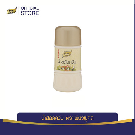 Pure Foods น้ำสลัดครีม ORG 150 กรัม