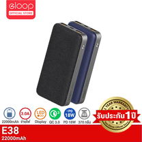 [ประกัน 1 ปี] Eloop E38 แบตสำรอง 22000mAh QC 3.0 | PD 18W PowerBank ชาร์จเร็ว Quick Charge+Apple PD ของแท้ 100%