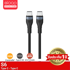 [ประกัน 1 ปี] Eloop S6 สายชาร์จเร็ว USB Type-C to Type-C ยาว 1.5 ม. QC4.0 PD 100W (Max) สายชาร์จโน๊ตบุ๊ค