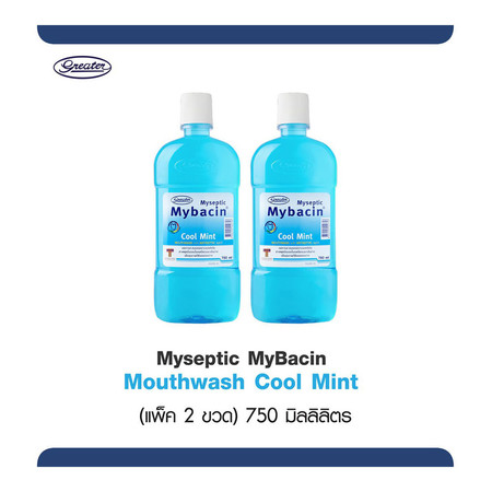 มายบาซิน น้ำยาบ้วนปาก สูตรคูลมิ้นท์ 750 มล. MyBacin Mouthwash Cool Mint 750ml (แพ็ก 2 ขวด)