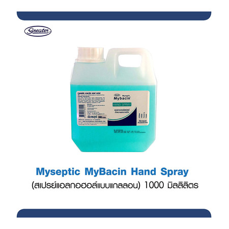 Mybacin Hand Spray (สเปรย์แอลกอฮอล์ แบบแกลอน) 1000 ml.