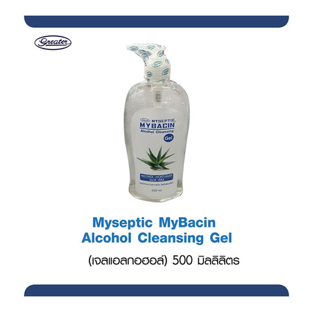 Myseptic Mybacin Alcohol Cleansing Gel (แอลกอฮอล์เจลขวดปั๊ม) 500 ml.