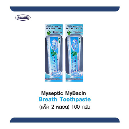 มายบาซิน ยาสีฟัน สูตรเบรท 100 ก. MyBacin Breath Toothpaste 100g (แพ็ก 2 หลอด)