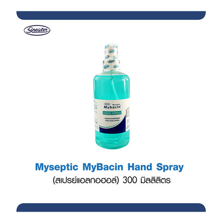 Mybacin Hand Spray (สเปรย์แอลกอฮอล์) 300 ml.