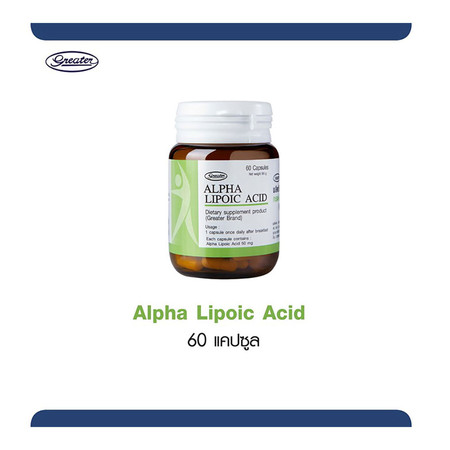 อัลฟ่า ไลโปอิก แอซิด 60 แคปซูล Alpha Lipoic Acid 60 Capsules