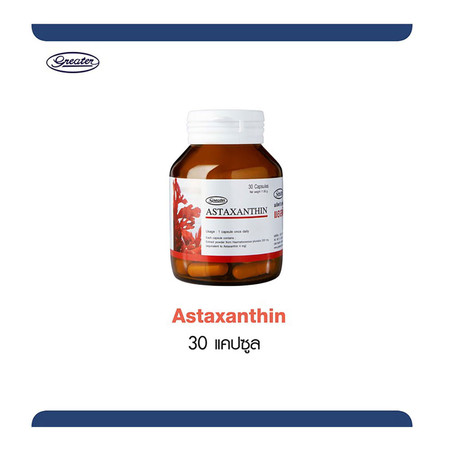 แอสต้าแซนธิน 30 แคปซูล Astaxanthin 30 Capsule