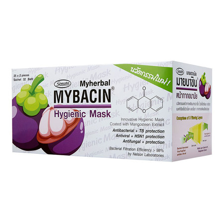 มายบาซิน หน้ากากอนามัย สารสกัดจากเปลือกมังคุด MyBacin Hygienic Mask Mangosteen 25ซอง/กล่อง