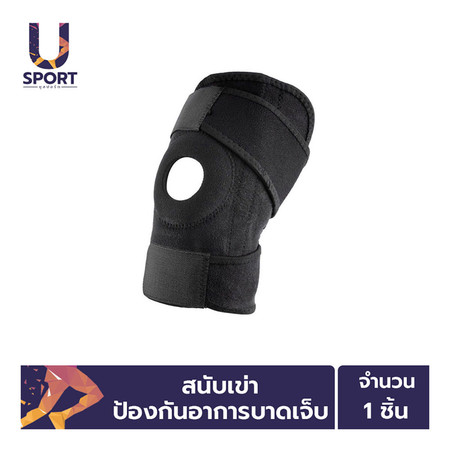 Usport สายรัดเข่า สนับเข่า ป้องกันอาการบาดเจ็บ ช่วยพยุงหัวเข่าไม่บาดเจ็บตอนเล่นกีฬา - สีดำ