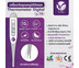 ปรอทวัดไข้ เครื่องวัดอุณหภูมิดิจิตอล ALLWELL Thermometer Digital รุ่น T14