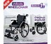 ALLWELL รถเข็นวีลแชร์ Wheelchair แบบล้อใหญ่ มีล้อหลังกันหงาย ที่พักแขนยกขึ้นได้