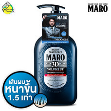 Maro 3D Volume Up Shampoo Ex มาโร่ แชมพู ทรีดี วอลลุ่ม อัพ [460 ml.]