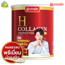 Amado H Collagen อมาโด้ เอช คอลลาเจน [110 g.][สีแดง]
