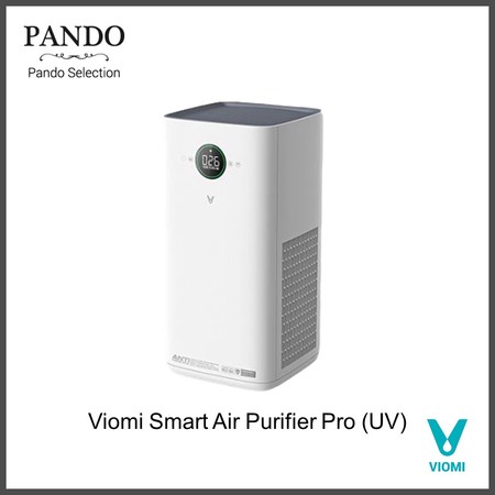 Viomi Smart Air Purifier Pro (UV) เครื่องฟอกอากาศอัจฉริยะ เชื่อมต่อ App Mi Home ได้ รับประกัน 1 ปี