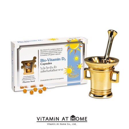 Pharma Nord Bio Vitamin D3 200IU 80 capsules