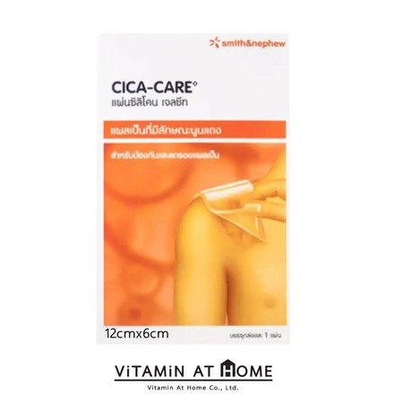 CICA CARE ขนาด 12 cm x 6 cm แผ่นซิลิโคนเจล cicacare ลดรอยแผลเป็นนูน แผลเป็นคีลอยด์ แผลเป็นหลังการผ่าตัด
