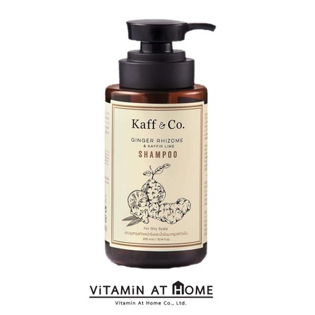 Kaff & Co Ginger Rhizome & Kaffir Lime Shampoo (Oily Scalp) 300 MLแชมพูสารสกัดเหง้าขิง และน้ำมันมะกรูดสกัดเย็น สำหรับหนังศีรษะมันมาก