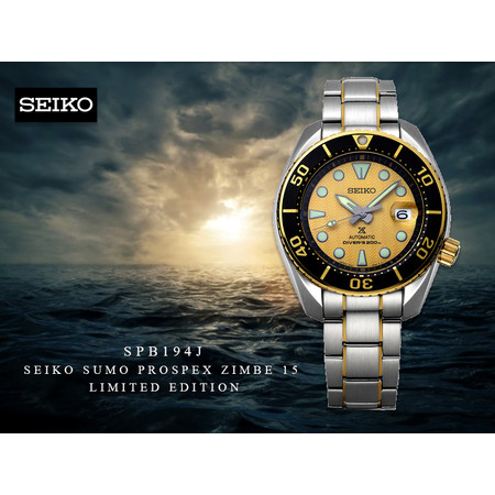 Velashop นาฬิกาข้อมือผู้ชาย SEIKO SUMO PROSPEX ZIMBE 15 LIMITED EDITION 1500 เรือน รุ่น SPB194J, SPB194J1, SPB194