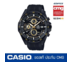 Casio Edifice Chronograph นาฬิกา รุ่น EFR-556PB-1AV นาฬิกาผู้ชาย ของแท้ ประกันศูนย์ 1 ปี